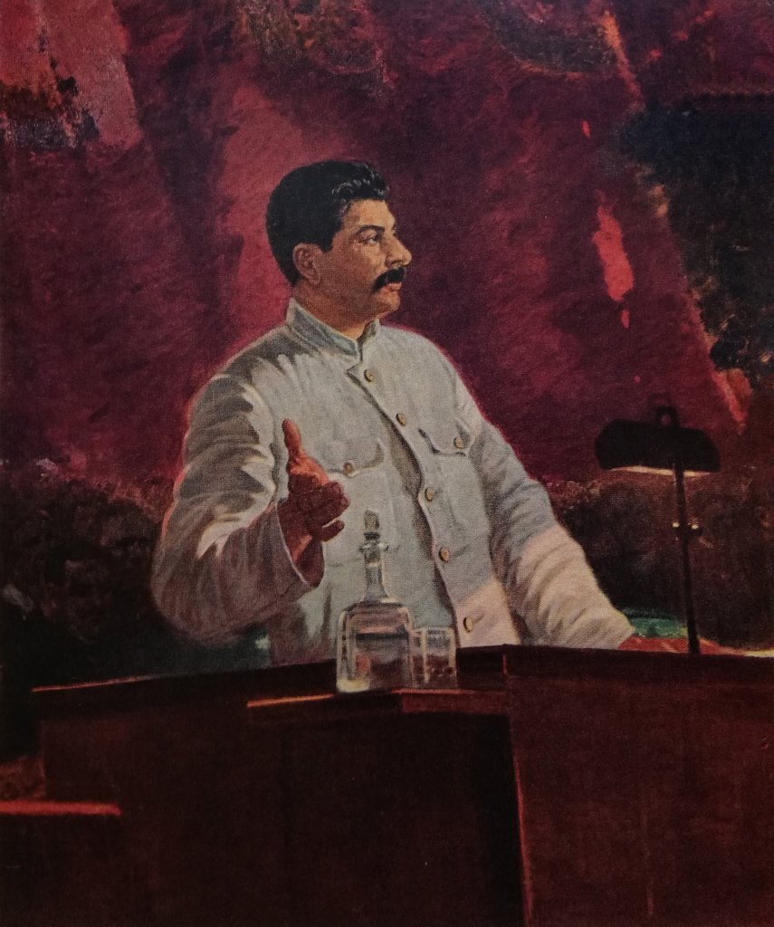 Выступление товарища И.В. Сталина на XVI съезде ВКПб (фрагмент). 1933 г.