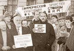 «Митинг прошёл на славу. Мы вывели на Исаакиевскую площадь двести писателей. К нам присоединились художники», 2000 г.