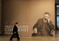 ИТАР-ТАСС