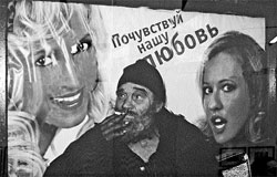 Альберт БАГАУТДИНОВ