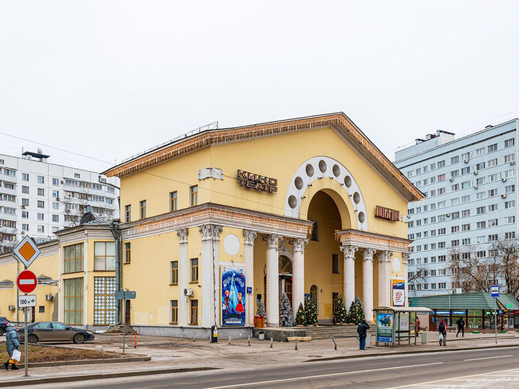 Московский детский театр марионеток