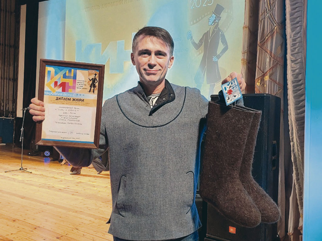 Дмитрий Геллер