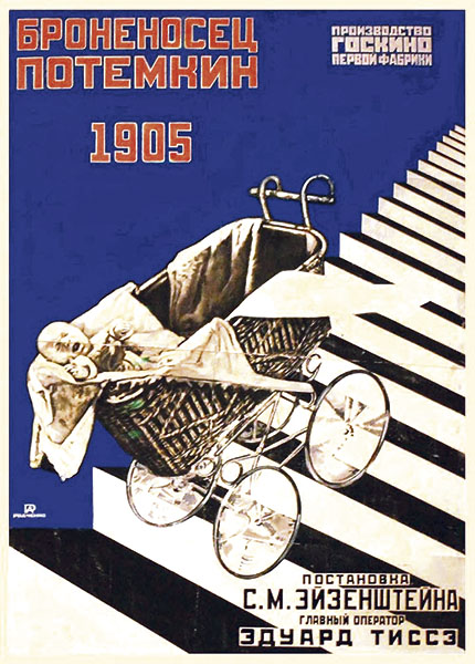 Рекламный плакат Родченко