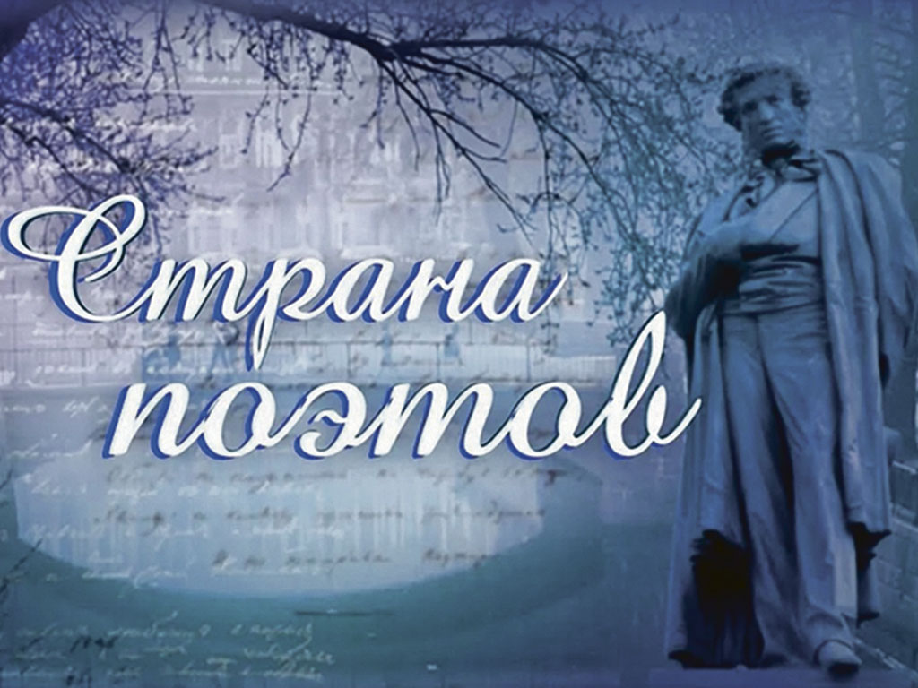 Заставка передачи на телеканале ОТР