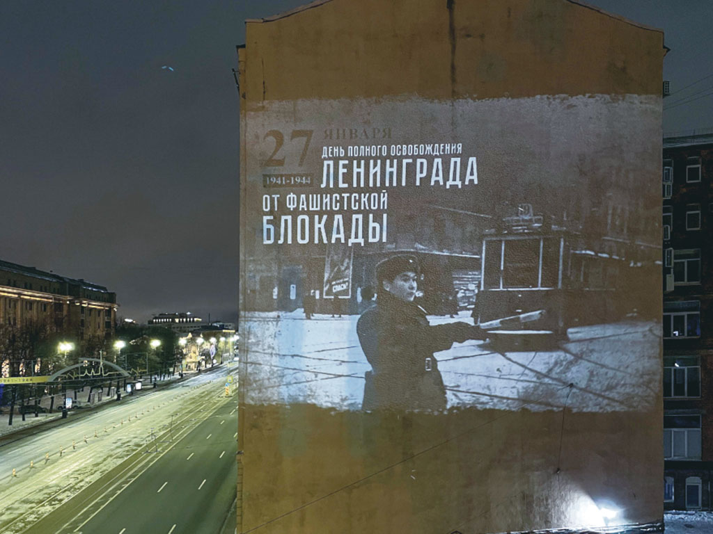 На фасадах шести зданий Санкт-Петербурга  зажглись световые проекции