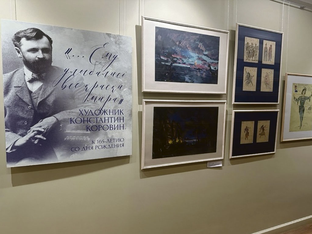 Экспозиция начинается с портрета Мастера