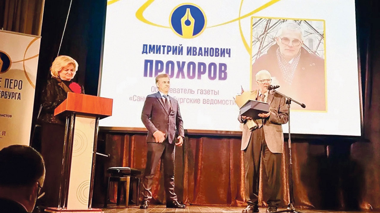 Награду получает Дмитрий Прохоров (на фото справа)