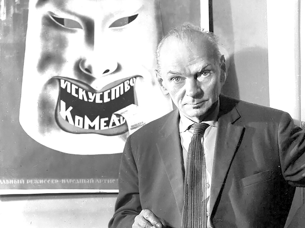 Николай Павлович Акимов (1901–1968)