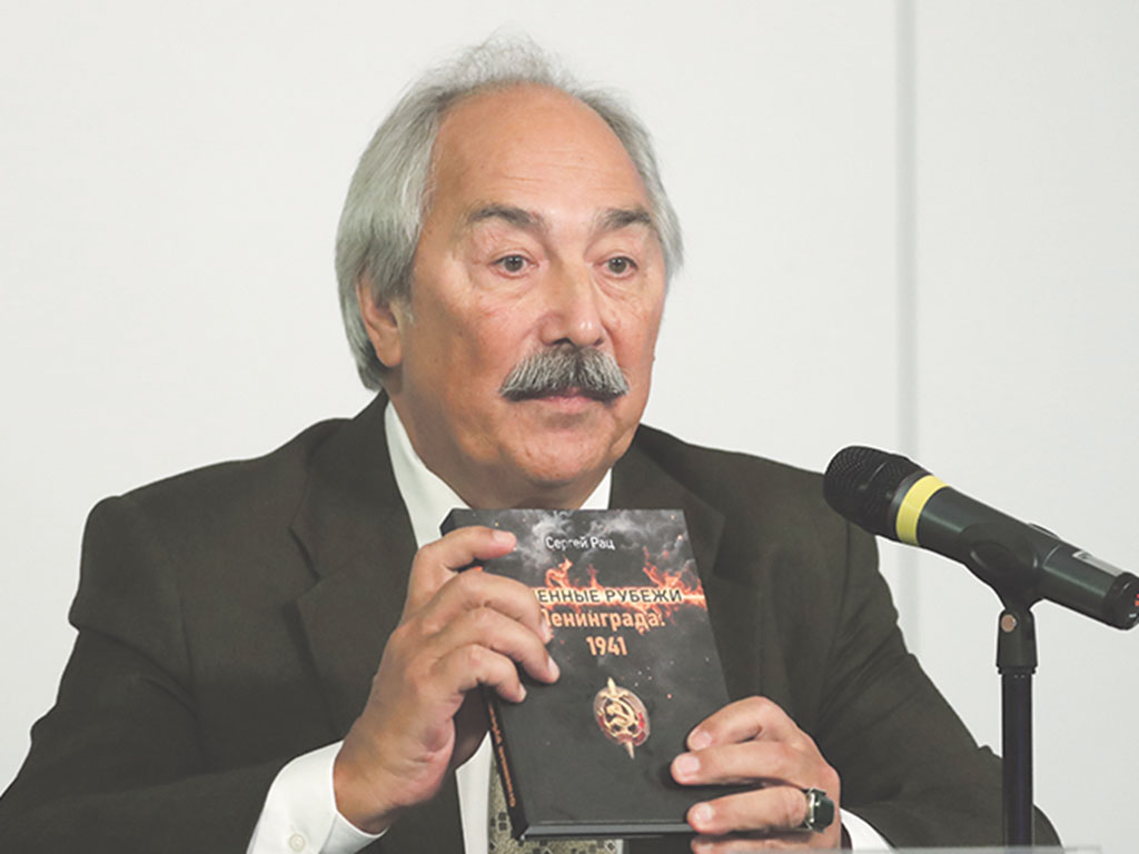 Сергей Рац