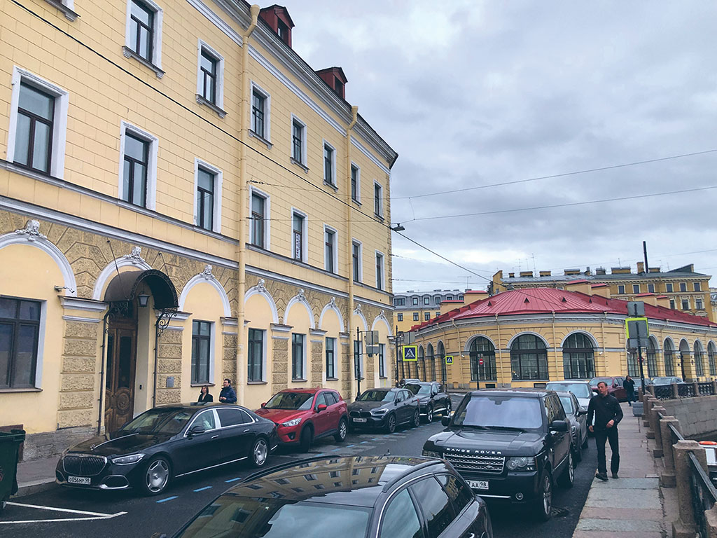 Набережная Мойки, 5. Дни сегодняшние
