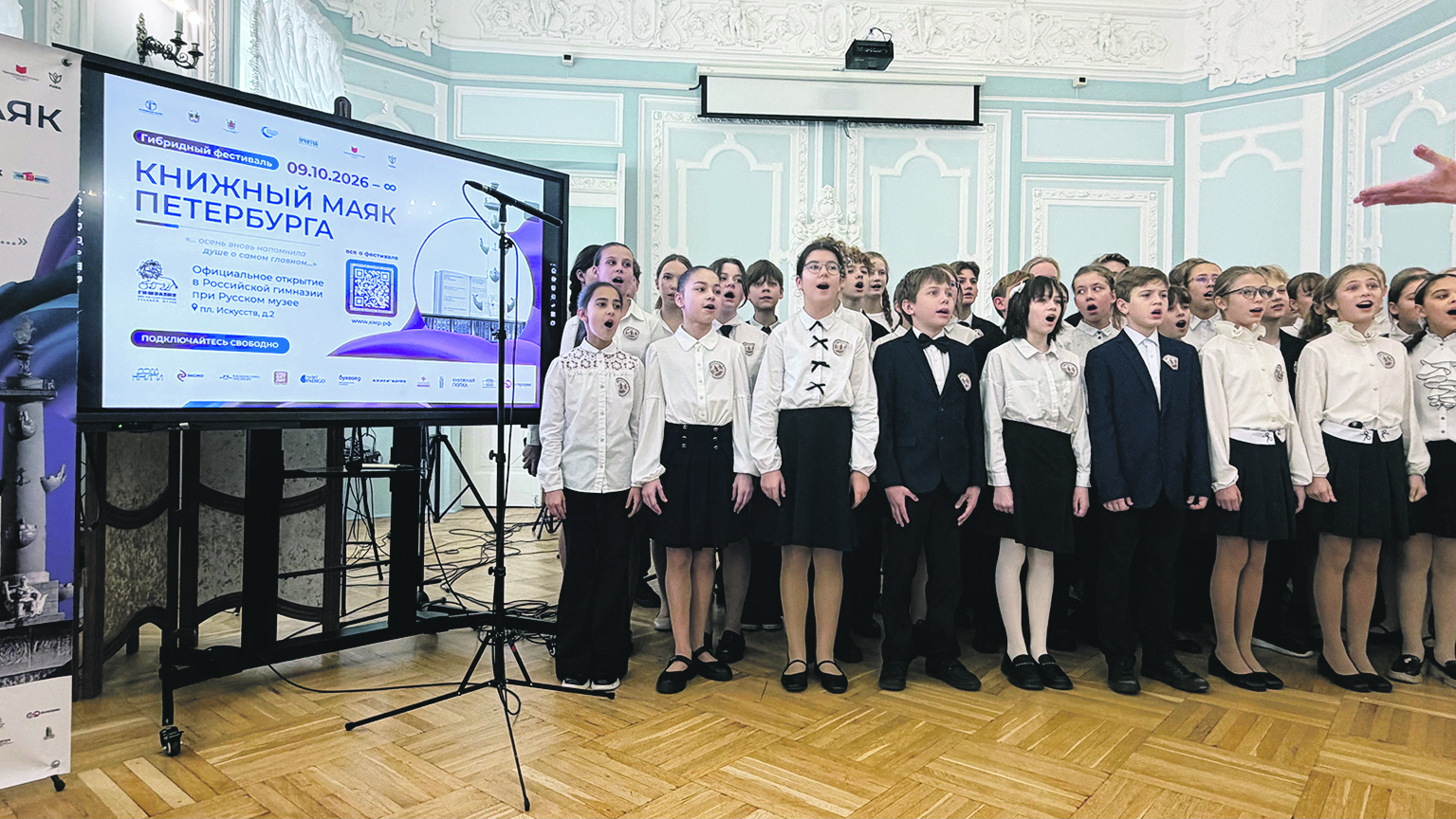 Юные участники фестиваля