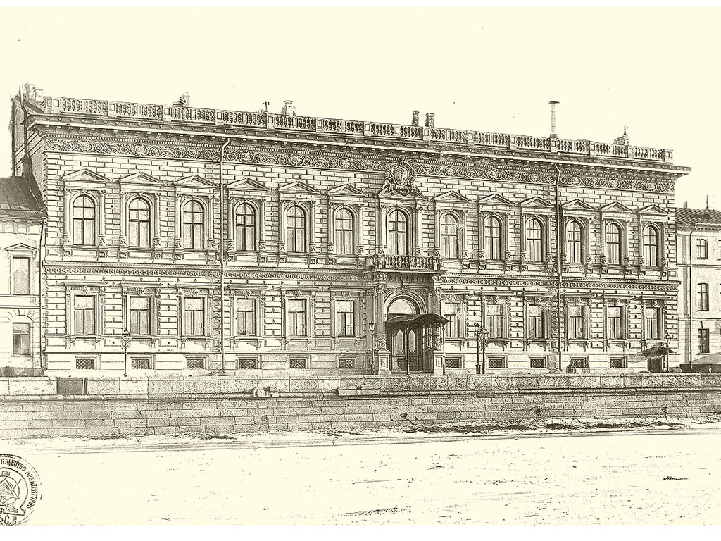 Особняк барона Штиглица. 1860‑е гг.