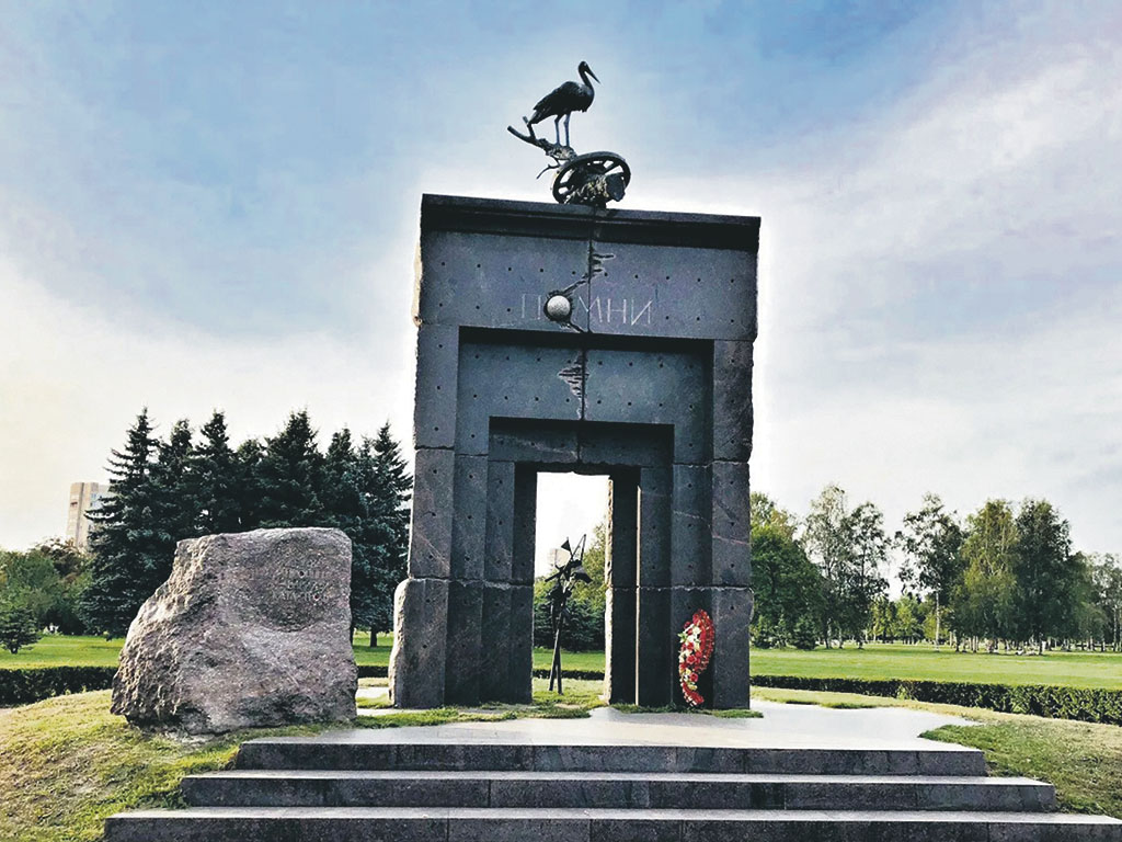 Мемориал жертвам радиационных катастроф в Санкт-Петербурге