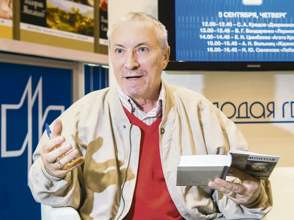 Бондаренко