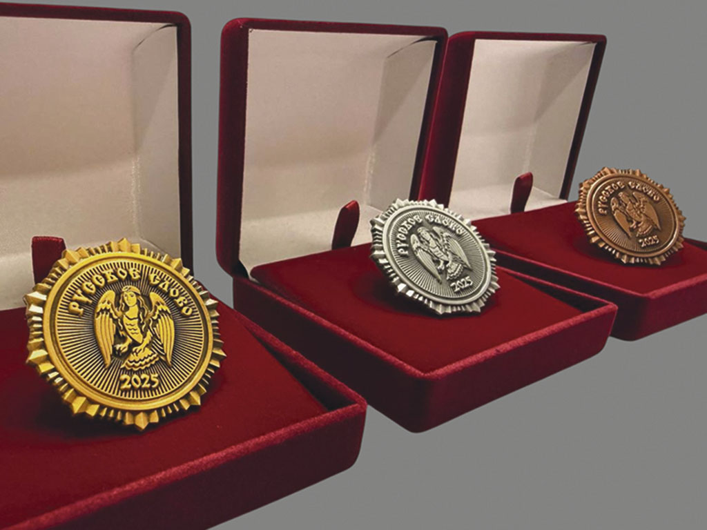 Русское слово