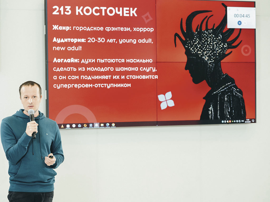 Участники представили свои проекты