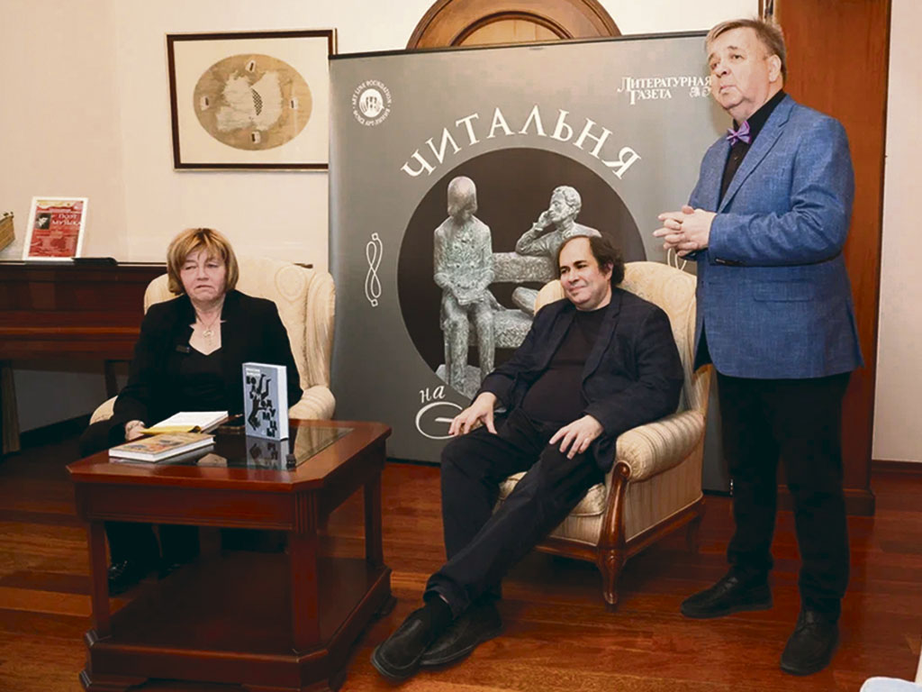 Ведущие Наталья Черкесова и Леонид Колпаков с автором «Вольнодумцев» Максимом Замшевым