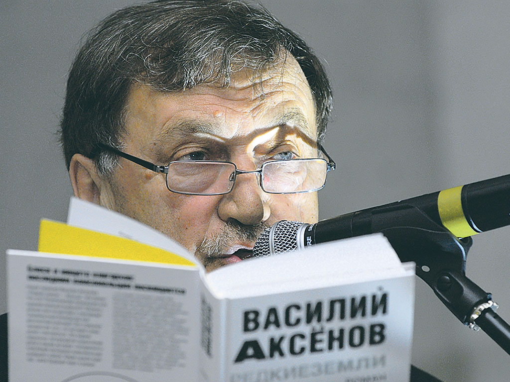 В 1985 году вышел роман Василия Аксёнова «Скажи изюм»