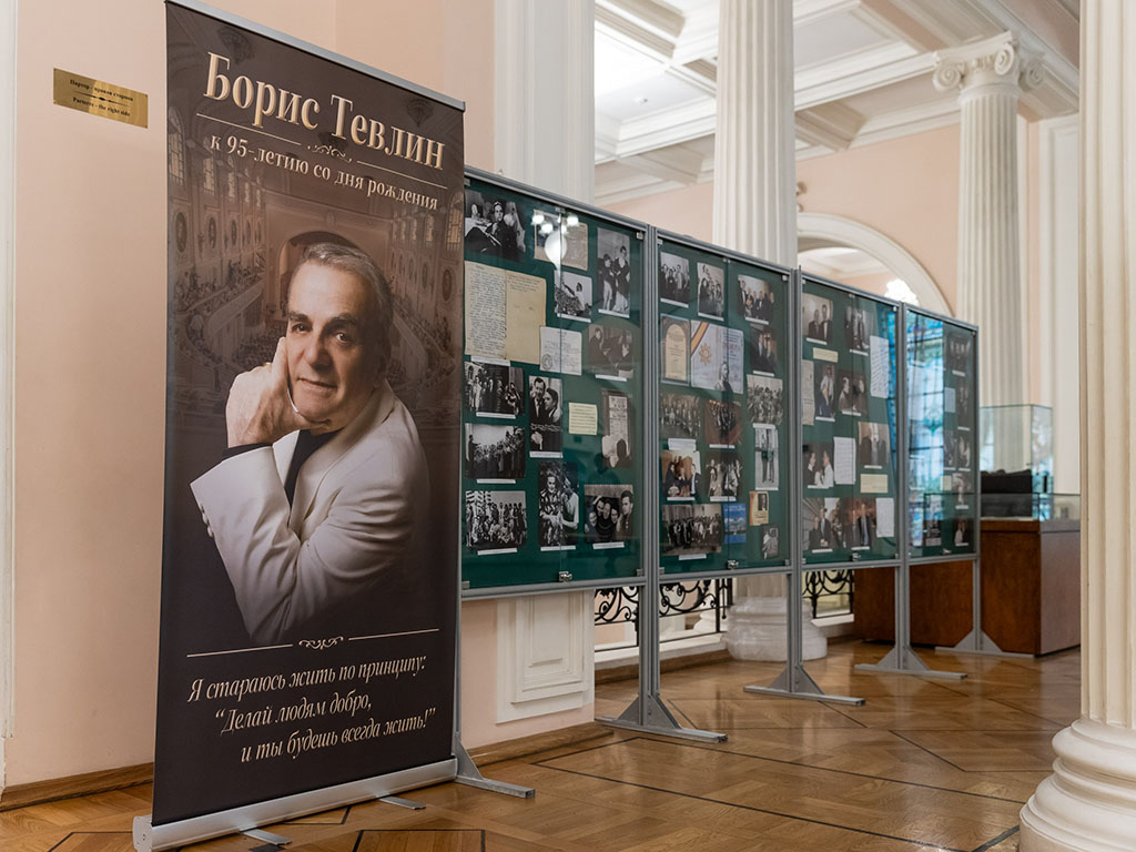 Борис Тевлин