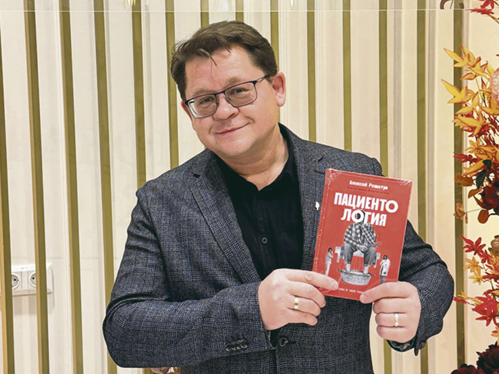 Алексей Решетун