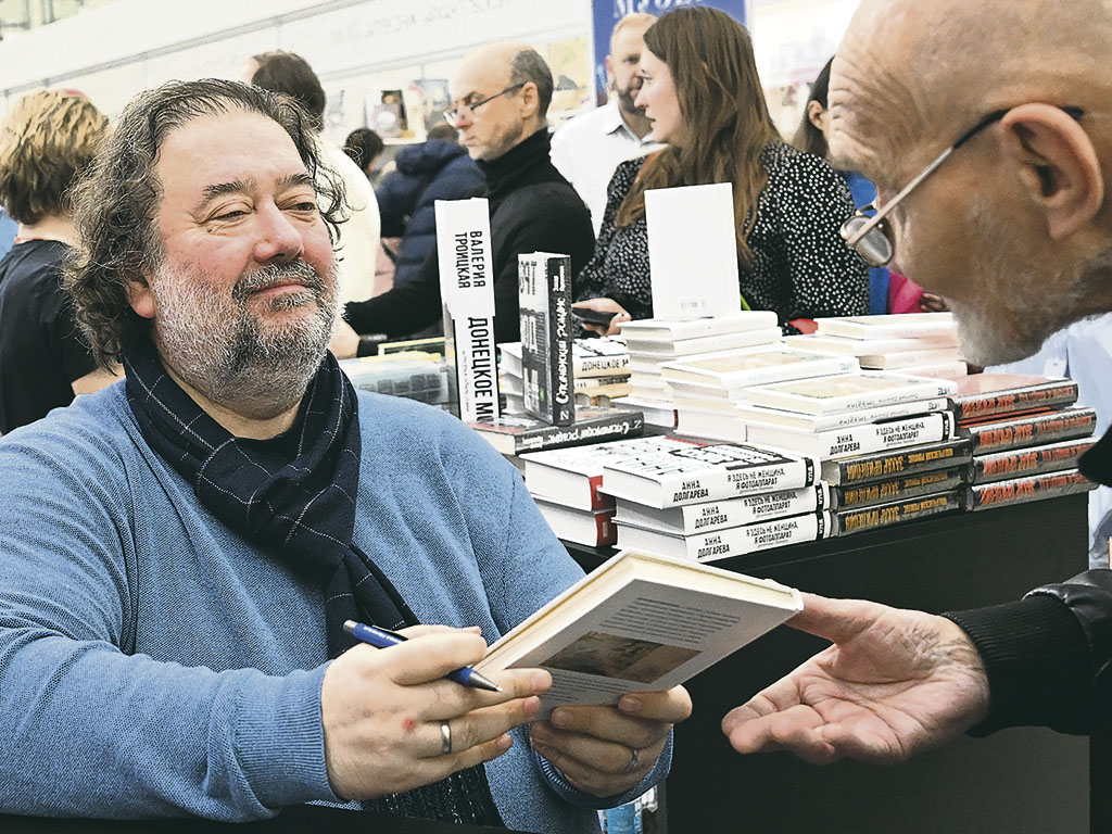 Автограф-сессия Дмитрия Данилова (слева на фото) на Международной ярмарке интеллектуальной литературы non/fictio№