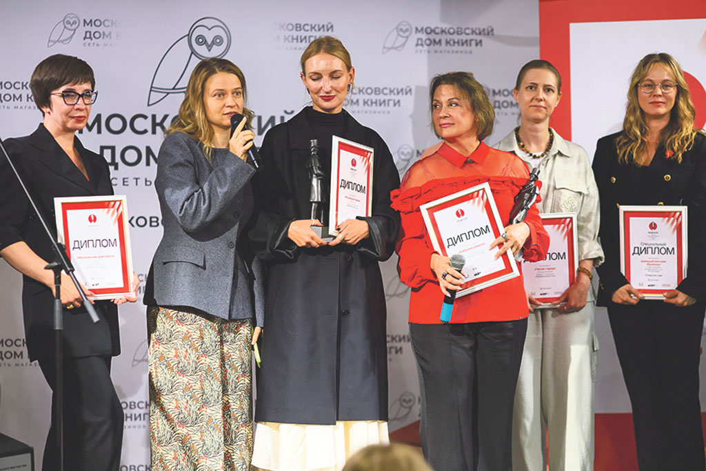 Победители конкурса в номинации «Книжный магазин года»