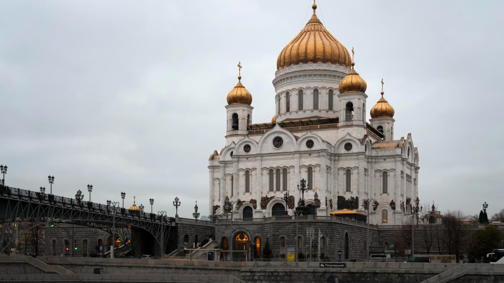 вид на Храм Христа Спасителя