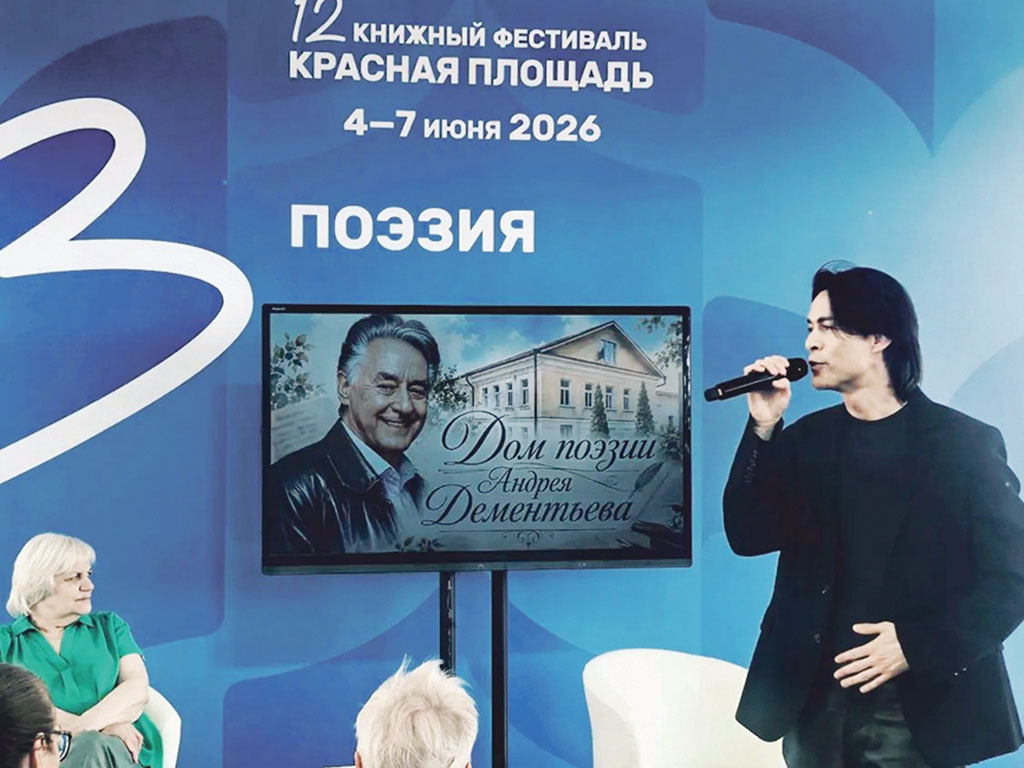 Закрытие юбилейного сезона конкурса «Зелёный листок». Почётный гость – певец Марк Тишман
