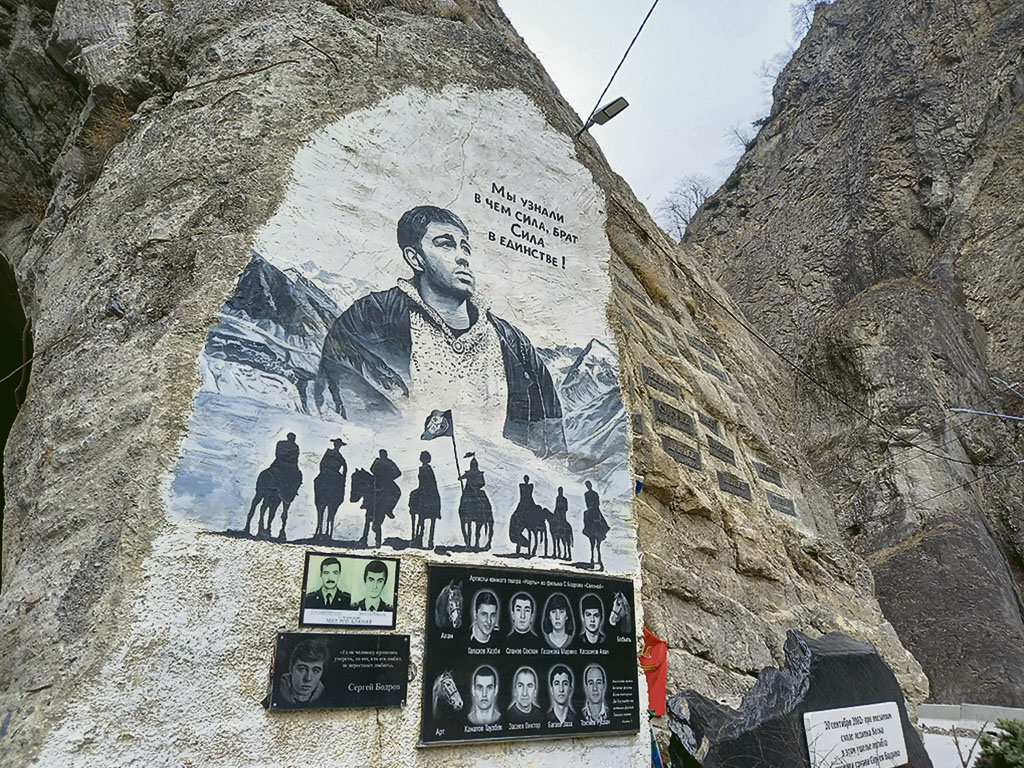 Кармадонское ущелье. Место гибели съёмочной группы фильма «Связной»