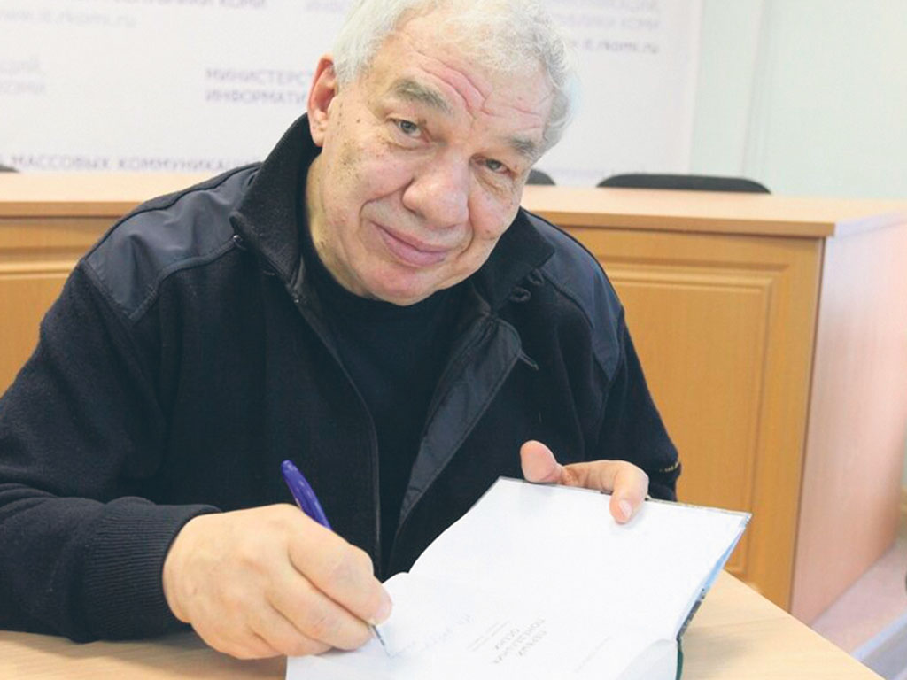 Валерий Поволяев