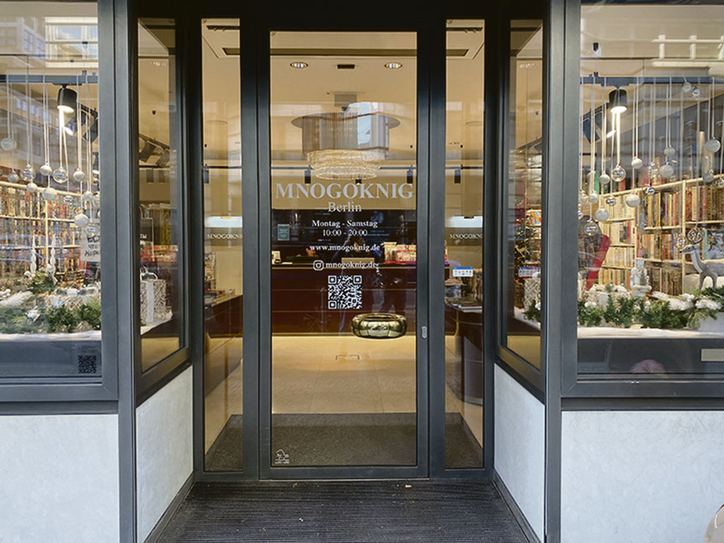 Новый книжный магазин в Русском доме в Берлине