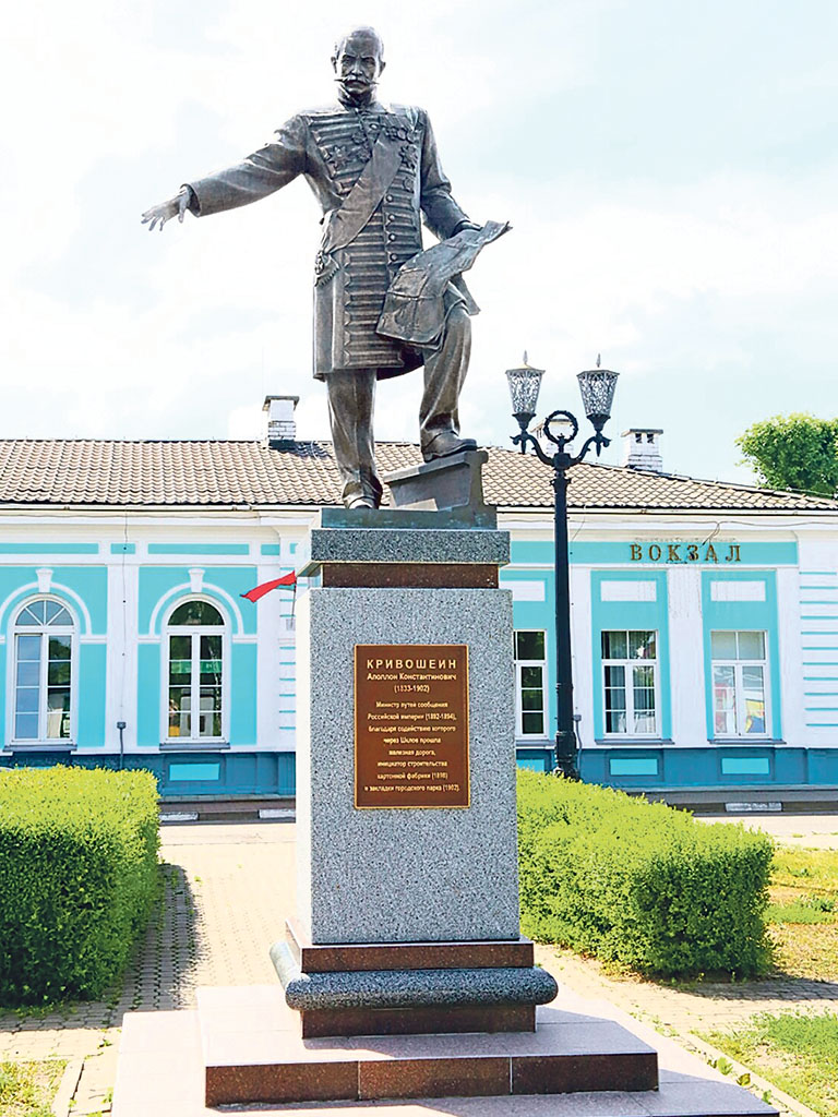 Памятник А. Кривошеину в Шклове