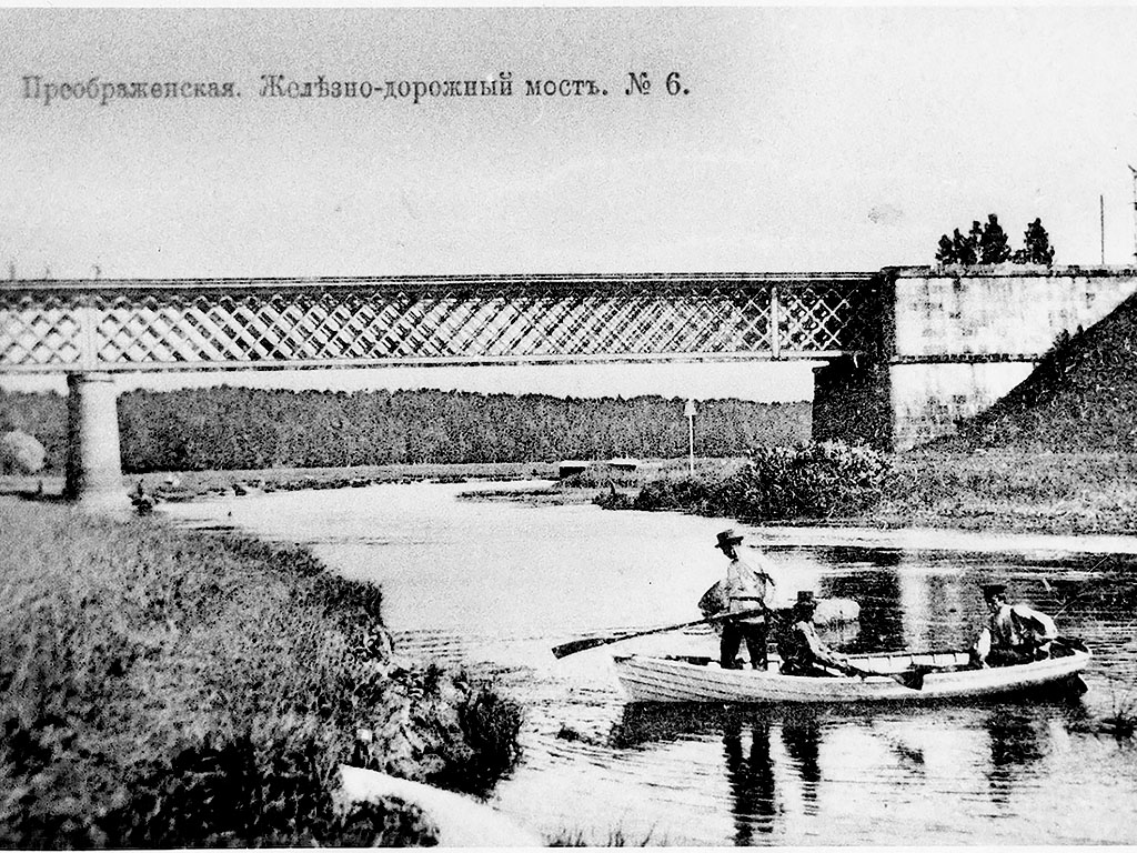 Мост Станислава Кербедза через Лугу у станции Преображенская (ныне Толмачёво)