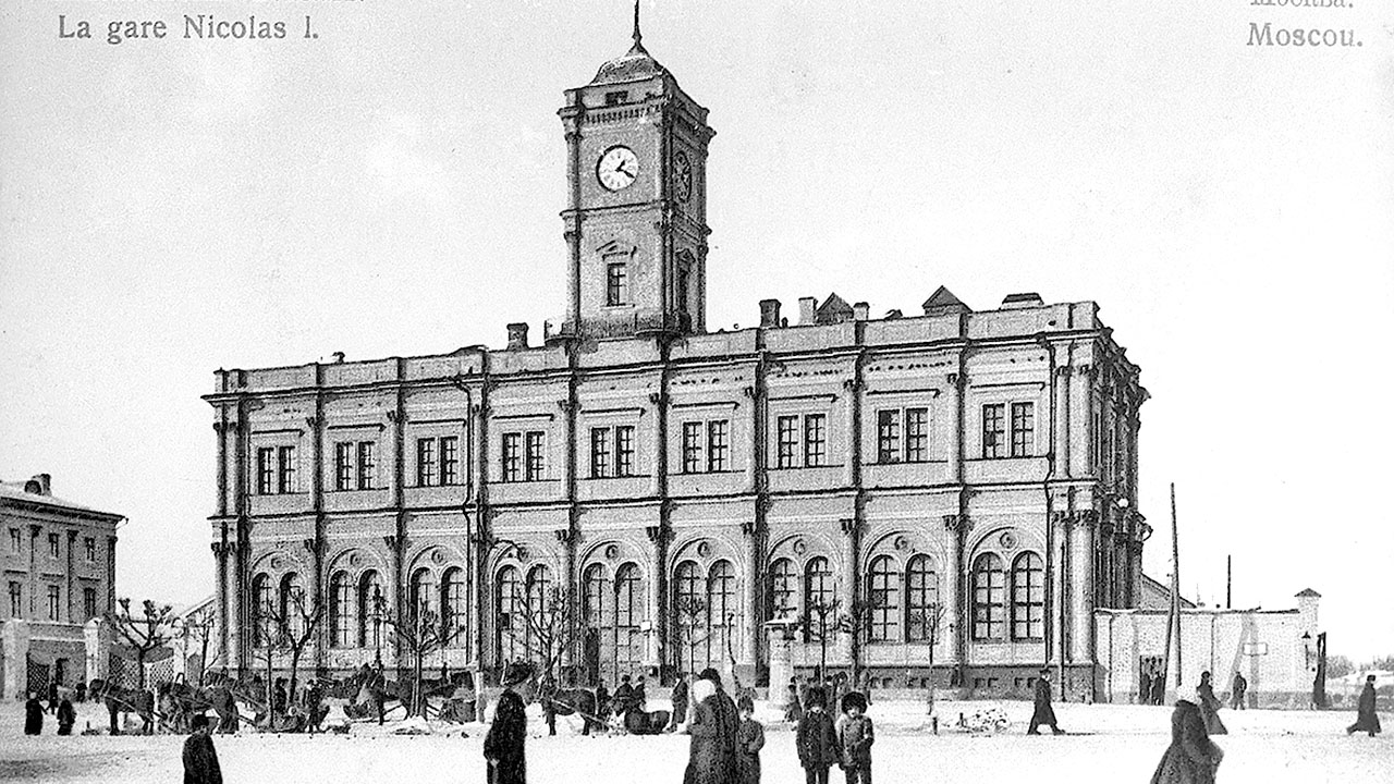 Николаевский вокзал в Москве. Репродукция