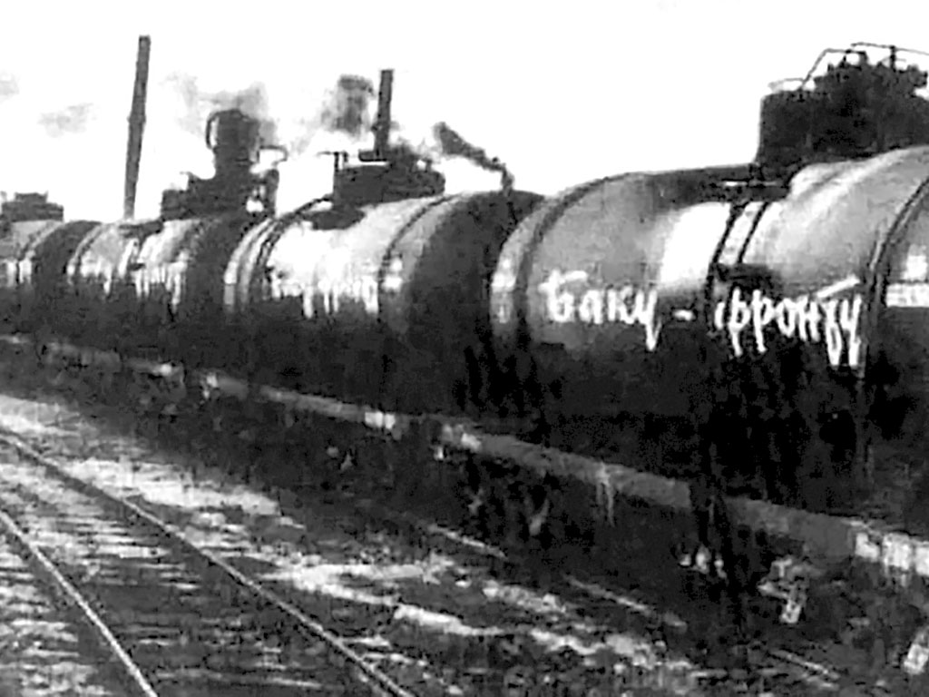 Топливные цистерны для нужд фронта на Закавказской железной дороге