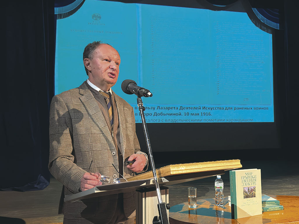 Михаил Сеславинский на презентации альбома