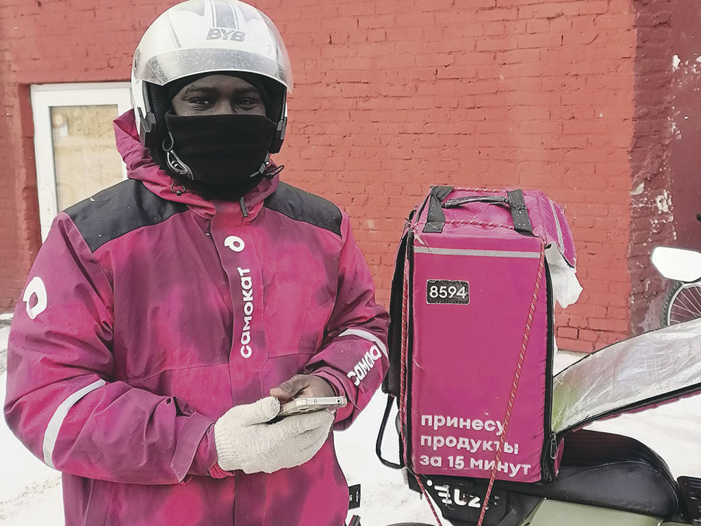 Абубакар Мохамед Аваль