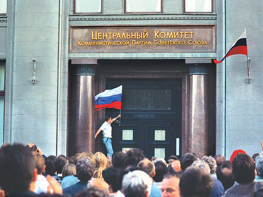 23 августа 1991 года. Митинг у опечатанного здания ЦК КПСС и МГК КПСС