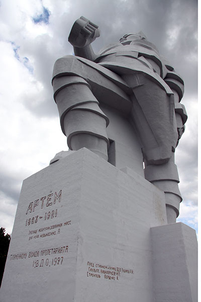 Встречаемся у памятника