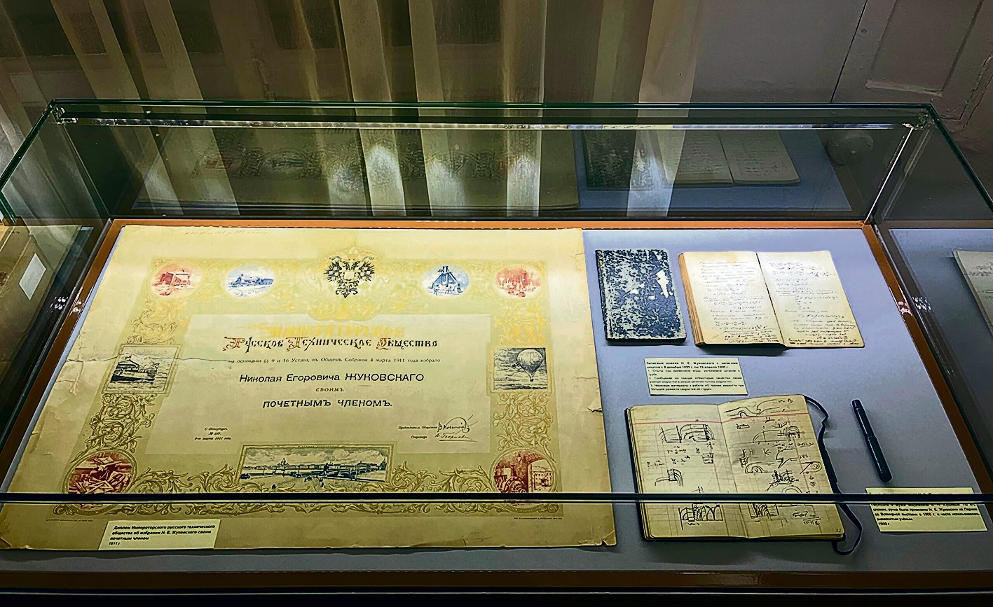Диплом об избрании Н.Е. Жуковского почётным членом Императорского русского технического общества и черновики его научных исследований сейчас – экспонаты музея
