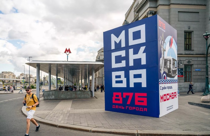mos.ru