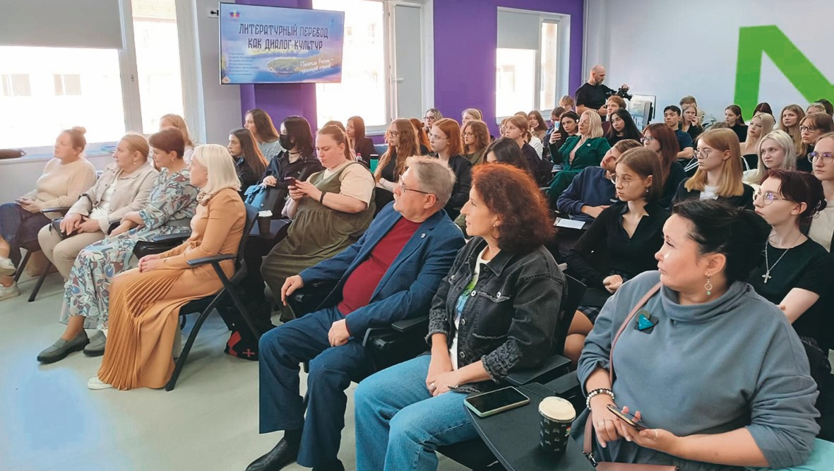 Участники мероприятия в ЮГУ