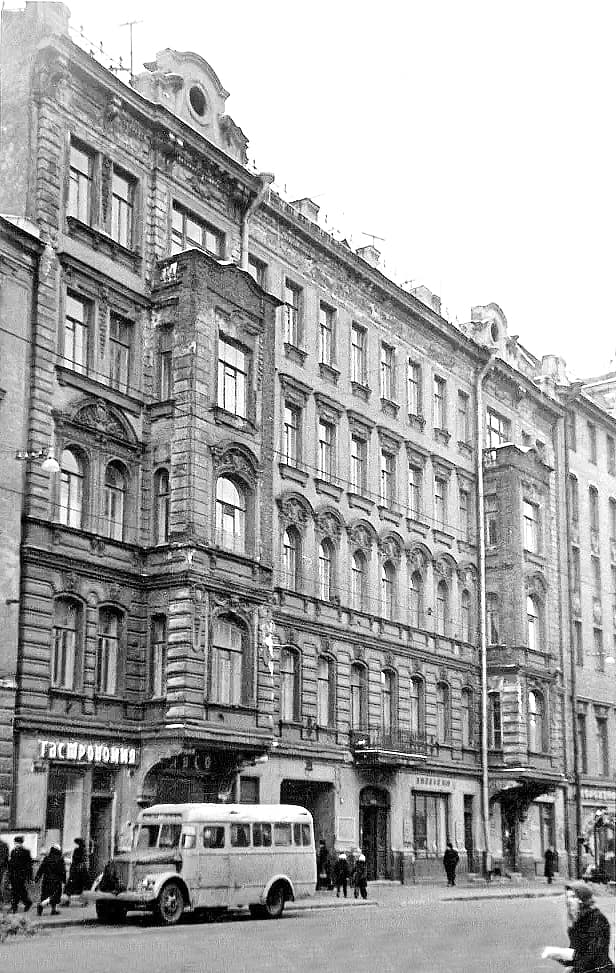 1950-е годы. Васильевский остров. Средний проспект