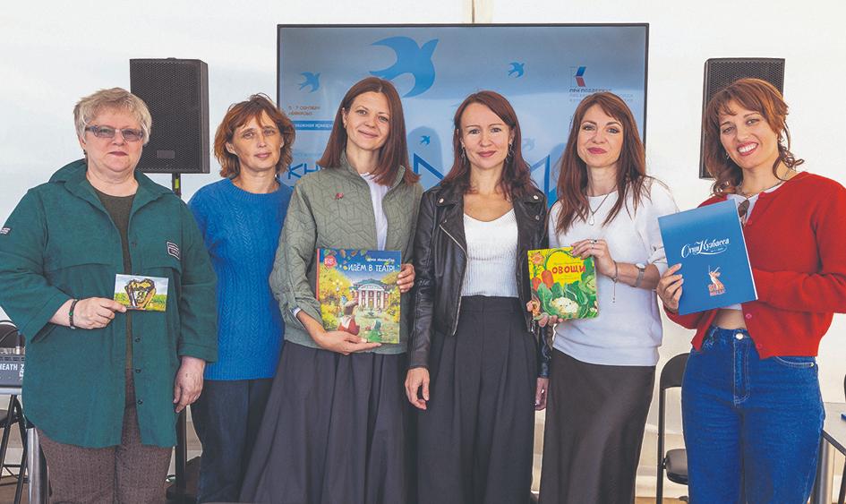 Книжная ярмарка в Кемерове стала настоящим праздником слова