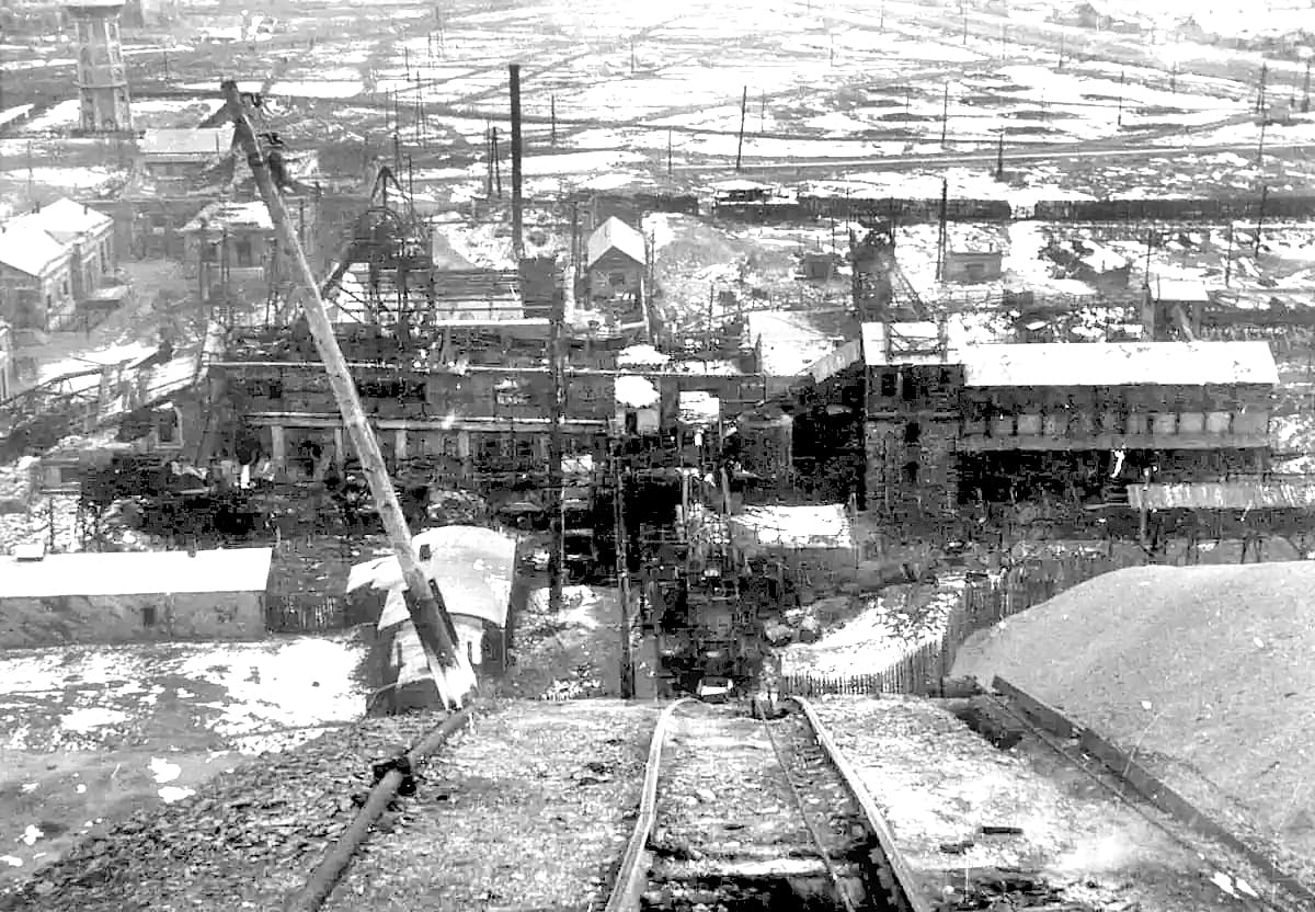 1941 год. Шахта им. Калинина в Сталино