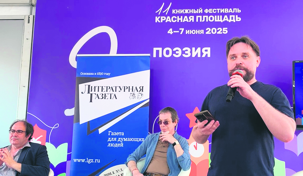Концерт поэтов-лауреатов премии «Гипертекст». Выступает Александр Антипов