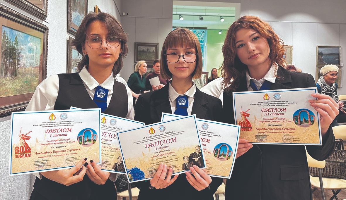 Победители конкурса