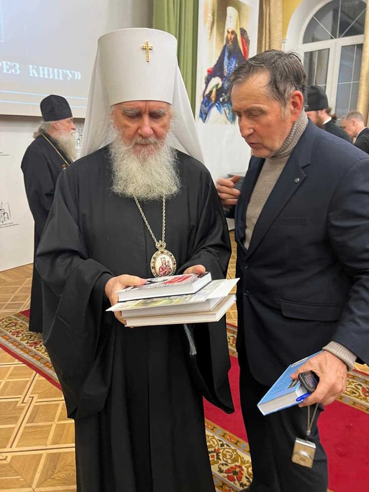Митрополит Климент с книгой Федорова Убийство в Оптиной пустыни