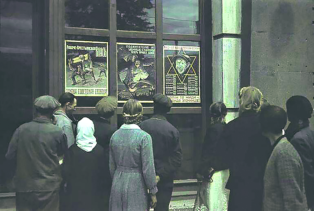 Оккупация Харькова немецко-фашистскими захватчиками. Местные жители изучают агитацию немцев