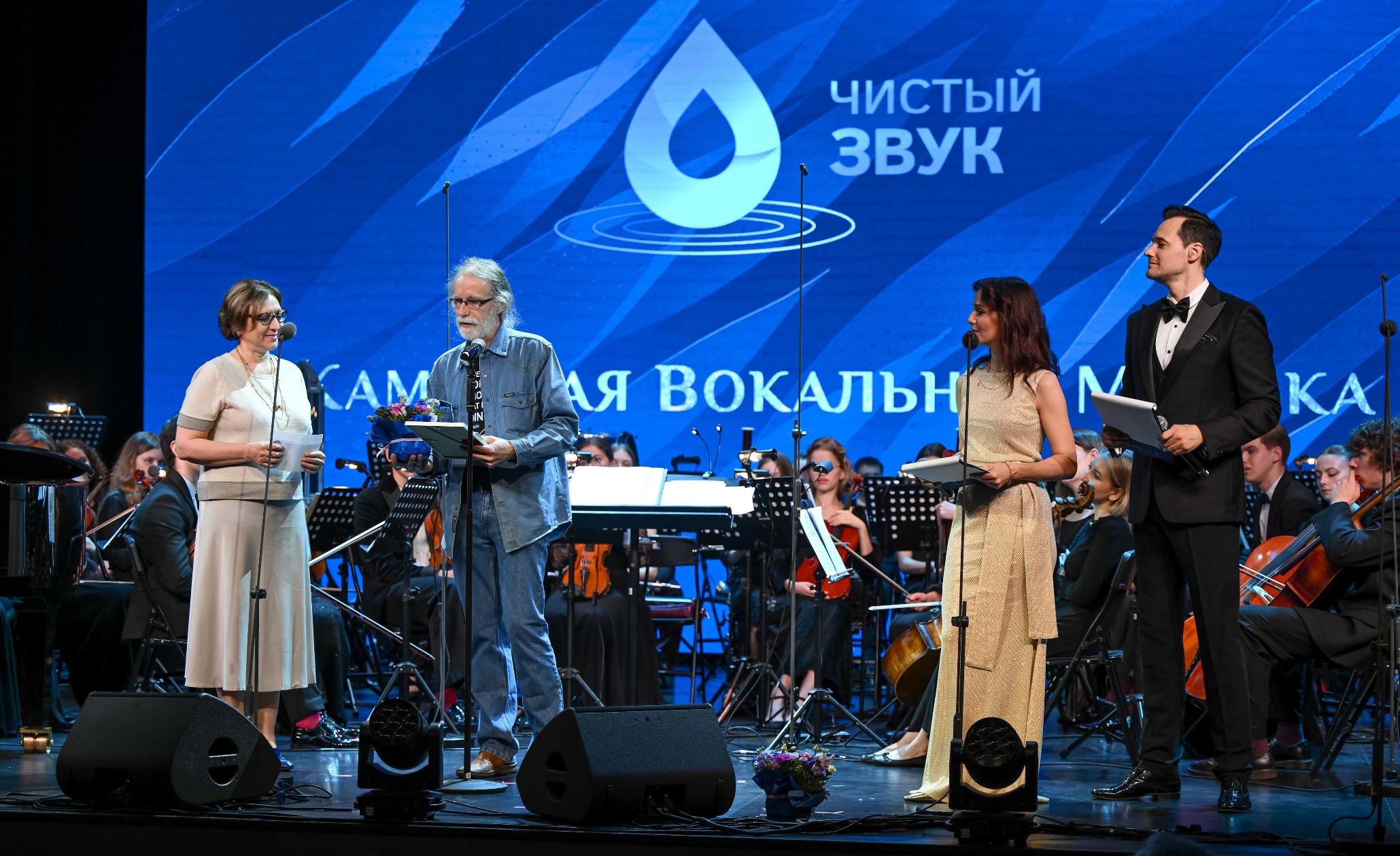 Ирина Герасимова и Александр Волков
